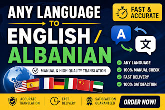 translate english to albanian and albanian to english fast