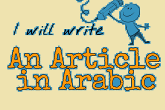 write article in arabic