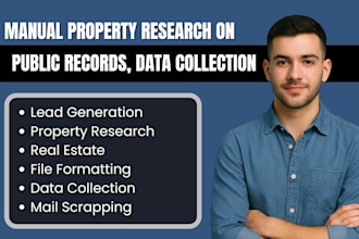 research US property ownership using public records