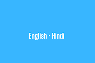 translate english to hindi and hindi to english accurately