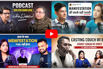 make a custom clickbait podcast thumbnail design for youtube