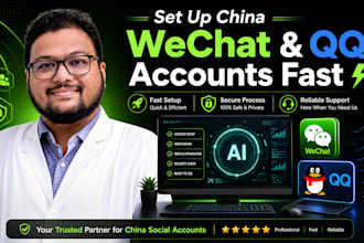 set up china wechat and qq accounts fast