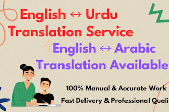 translate english to urdu and arabic professionally