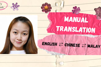 translate english chinese and malay manually and accurately