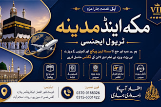 design viral islamic youtube thumbnails 2 boost CTR or views