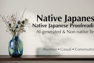 proofread and naturalise your japanese text