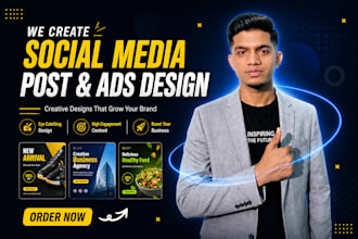 design pro social media posts, ads and poster