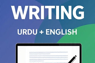 write a 500 word SEO article in urdu or english