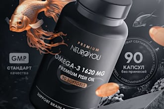 design premium product infographics and amazon listing images for supplem
