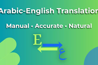 translate arabic to english and english to arabic