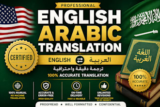 provide certified english arabic translation for legal, islamic and academic use