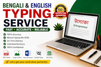 do fast and accurate english and bengali typing , data entry
