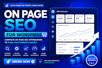 do wordpress on page SEO optimization for higher rankings
