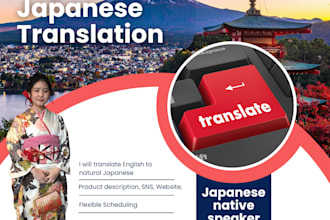 translate english to natural japanese