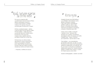 design a professional book layout and KDP formatting