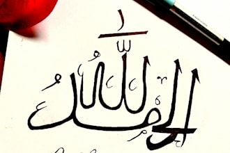 create elegant handwritten arabic calligraphy art