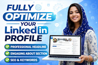optimize your linkedin profile