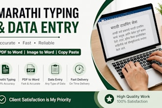 do marathi typing and data entry work