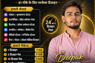 design social media poster and whatsapp status