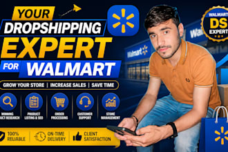be your ds expert for walmart