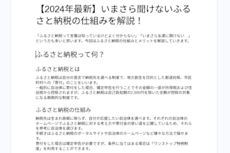 translate english to japanese