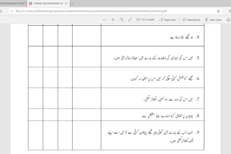 a reliable data entry