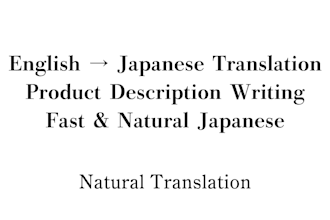 translate english to natural japanese