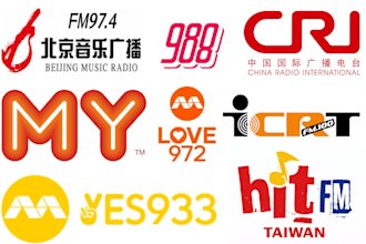 airplay your song and promote it on chinese radio stations