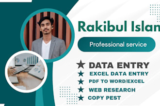 best data entry expert