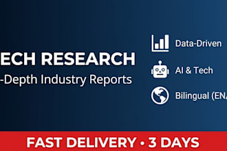 write indepth tech industry research reports