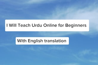 teach urdu language from basics to advanced