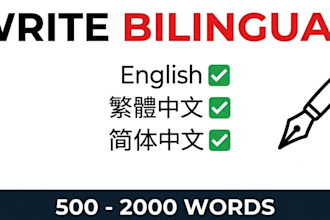 write bilingual content in english and chinese