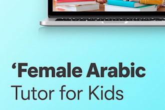 be your female tutor for quraan nazra and tjweed
