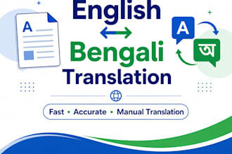 do accurate bangla to english and english to bangla translation