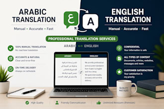 translate  to english and english to arabic