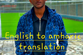 translate english to amharic and vice versa