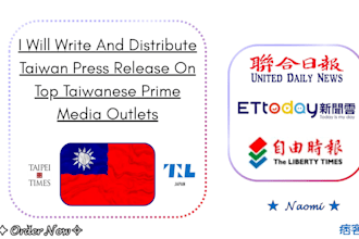 write and distribute taiwan press release on top taiwanese prime media outlets