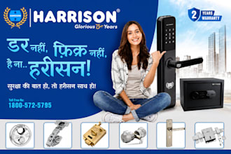 design professional in shop branding and large scale print media