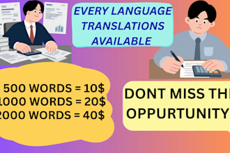 do translation of chinese,korean and english to any language