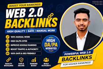 do high authority web 2 0 backlinks for top google ranking