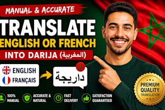 manually translate english or french into moroccan darija