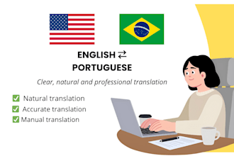 translate english to brazilian portuguese manually and naturally
