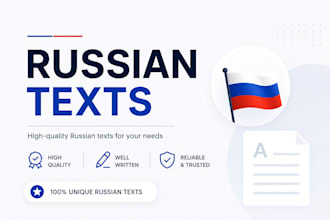 proofread any russian text