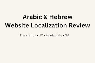 review and test your arabic or hebrew website translation