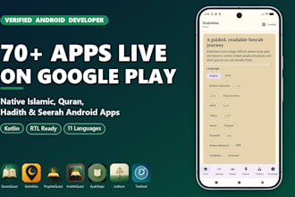 build your islamic quran or hadith android app
