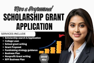 search apply scholarship loan school grant fundraising grant loan application