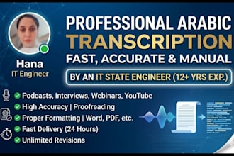 transcribe your arabic audio