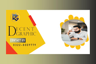 create minimalist professional banners