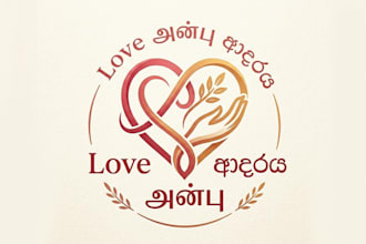 design professional and iconic logo for your brand