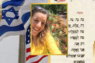 translate english to hebrew and hebrew to english